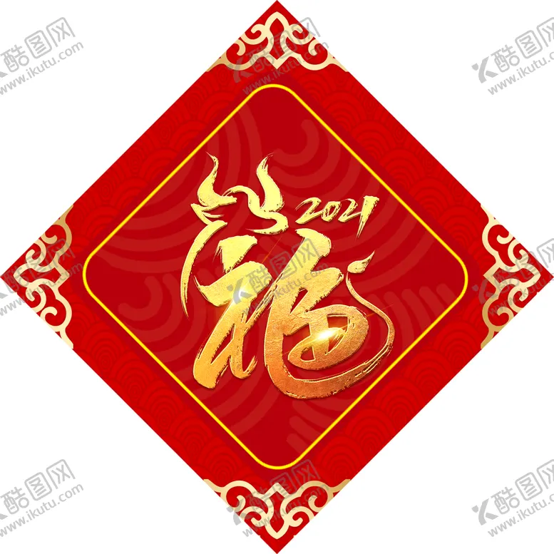 编号：95631809230716271427【酷图网】源文件下载-春联