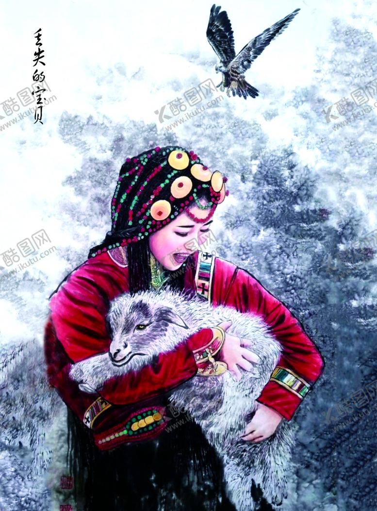 编号：56189005030742095552【酷图网】源文件下载-羊文化