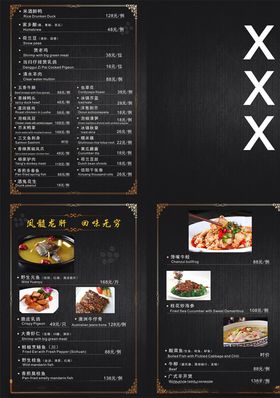 高档双折页