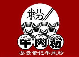 牛肉粉logo