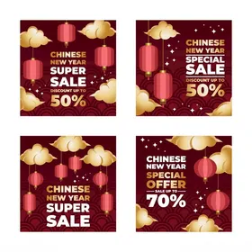 圣诞狂欢节促销海报设计