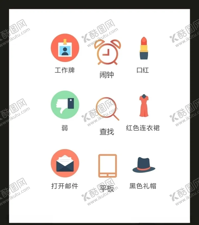 编号：45088805112127276586【酷图网】源文件下载-LOGO标识VI