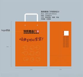 手提袋