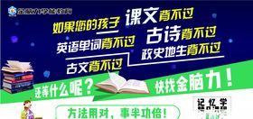 幼儿园课程卡奖券