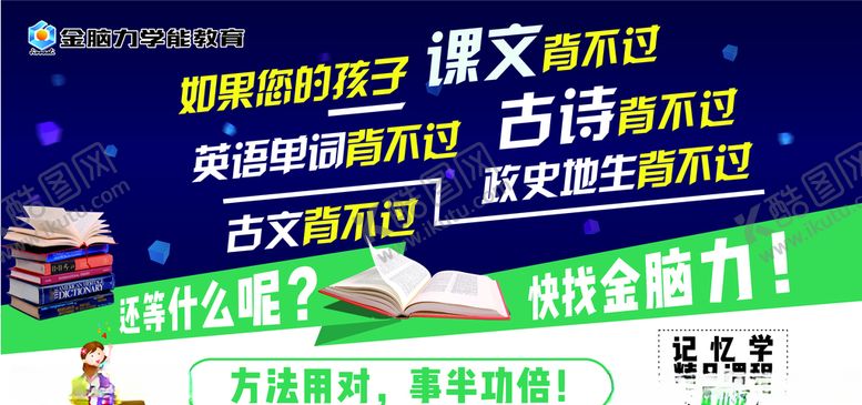 编号：31326010211206116698【酷图网】源文件下载-幼儿园课程卡奖券