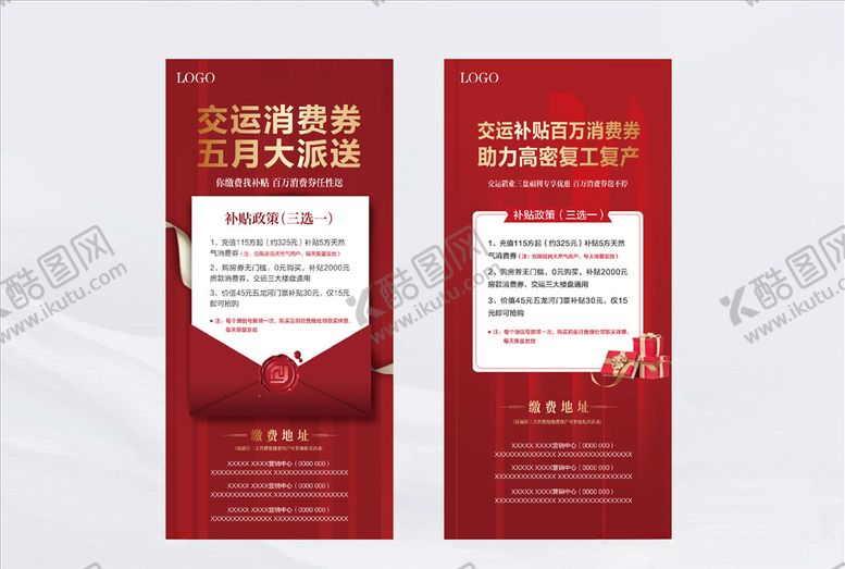 编号：96731609152156554745【酷图网】源文件下载-复工