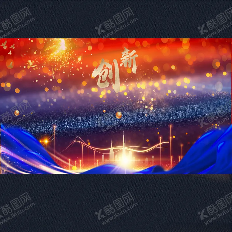 编号：78798203010429354228【酷图网】源文件下载-企业背景