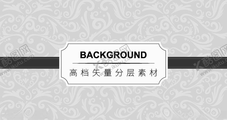编号：39881009181426284374【酷图网】源文件下载-高档豪华奢华欧式花纹背景矢量图