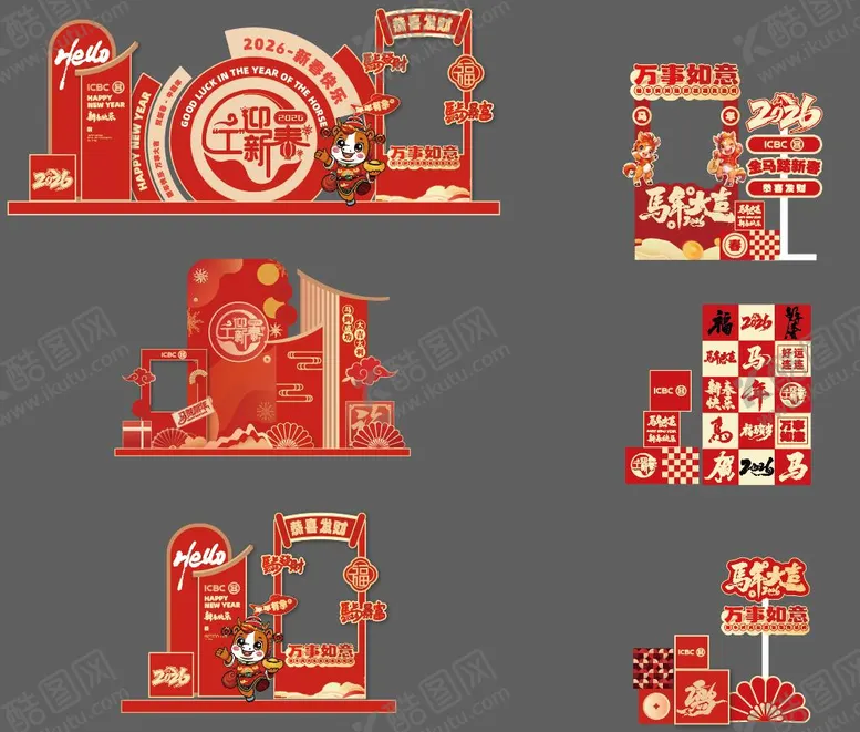 编号：51478912181341341404【酷图网】源文件下载-美陈