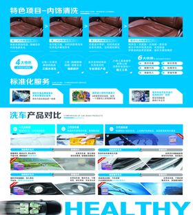 儿童编程宣传页展示