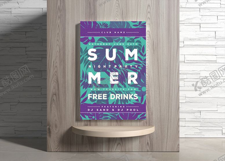 编号：30832109250433324428【酷图网】源文件下载-夏日海报