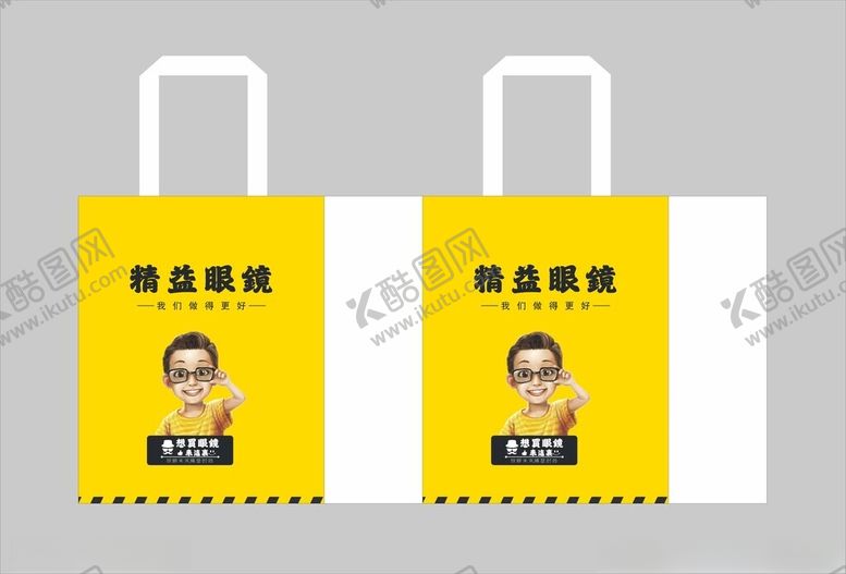编号：20872101130611108914【酷图网】源文件下载-精益眼镜覆膜袋帆布袋