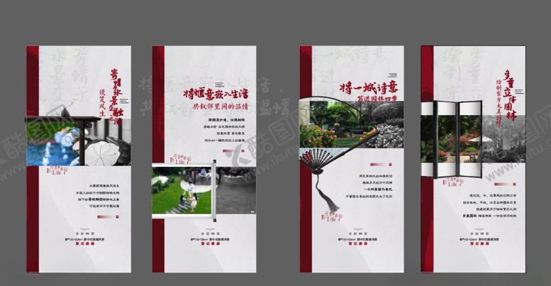 编号：42887110080653245347【酷图网】源文件下载-系列价值点