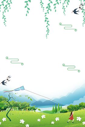 花边