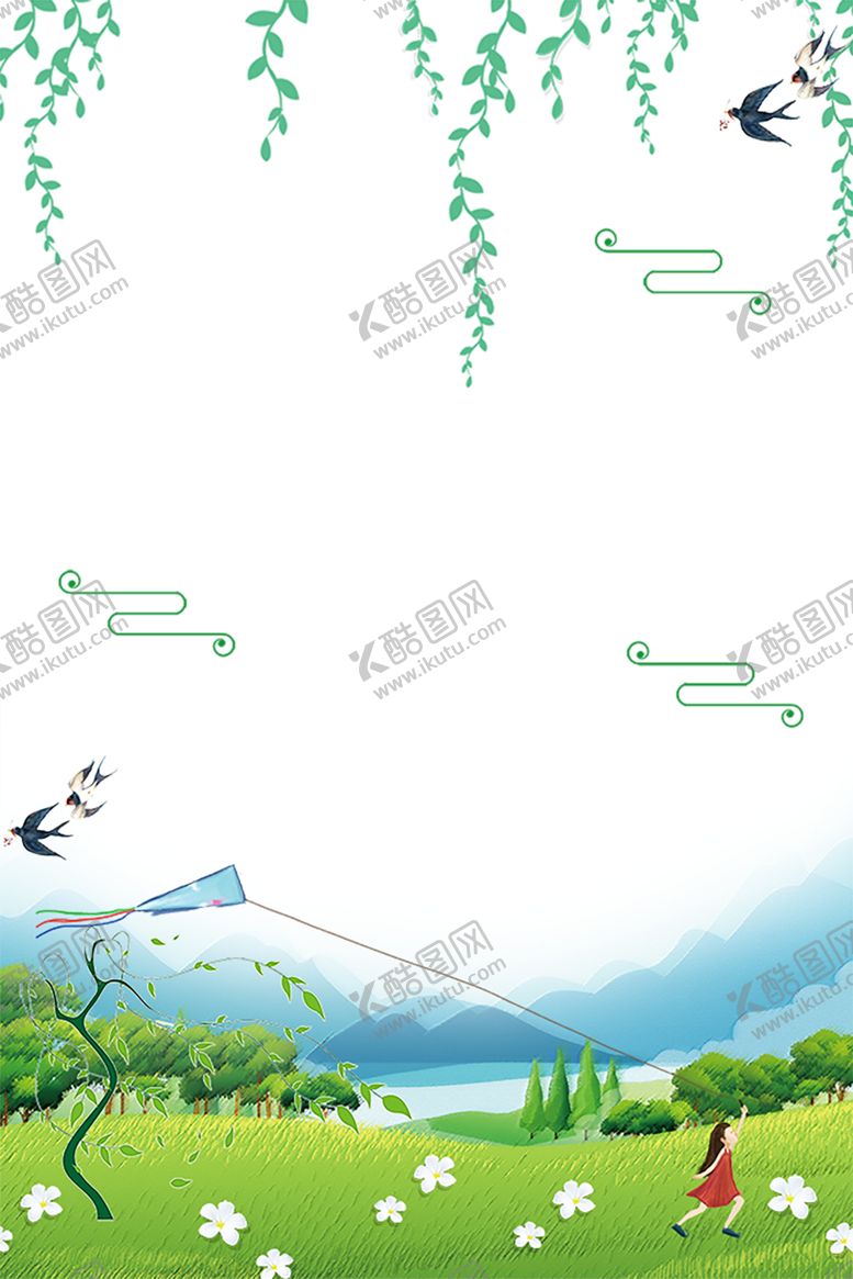 编号：28994607032250049886【酷图网】源文件下载-花边