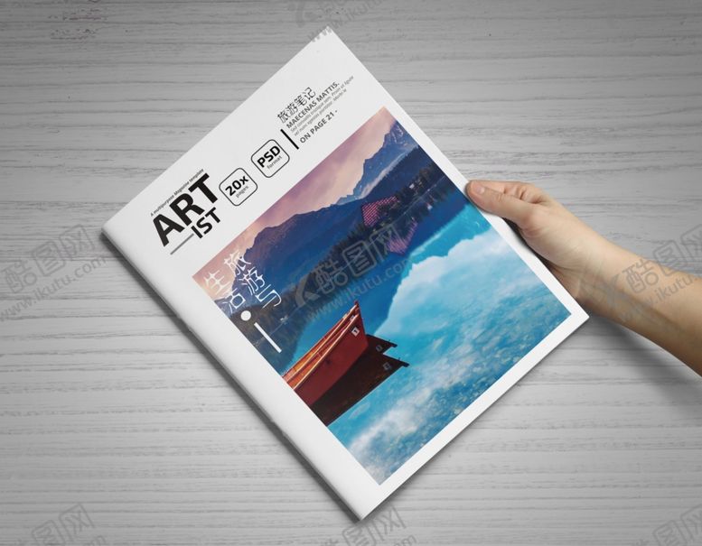 编号：46361210220502124445【酷图网】源文件下载-杂志样机