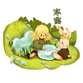 农耕
