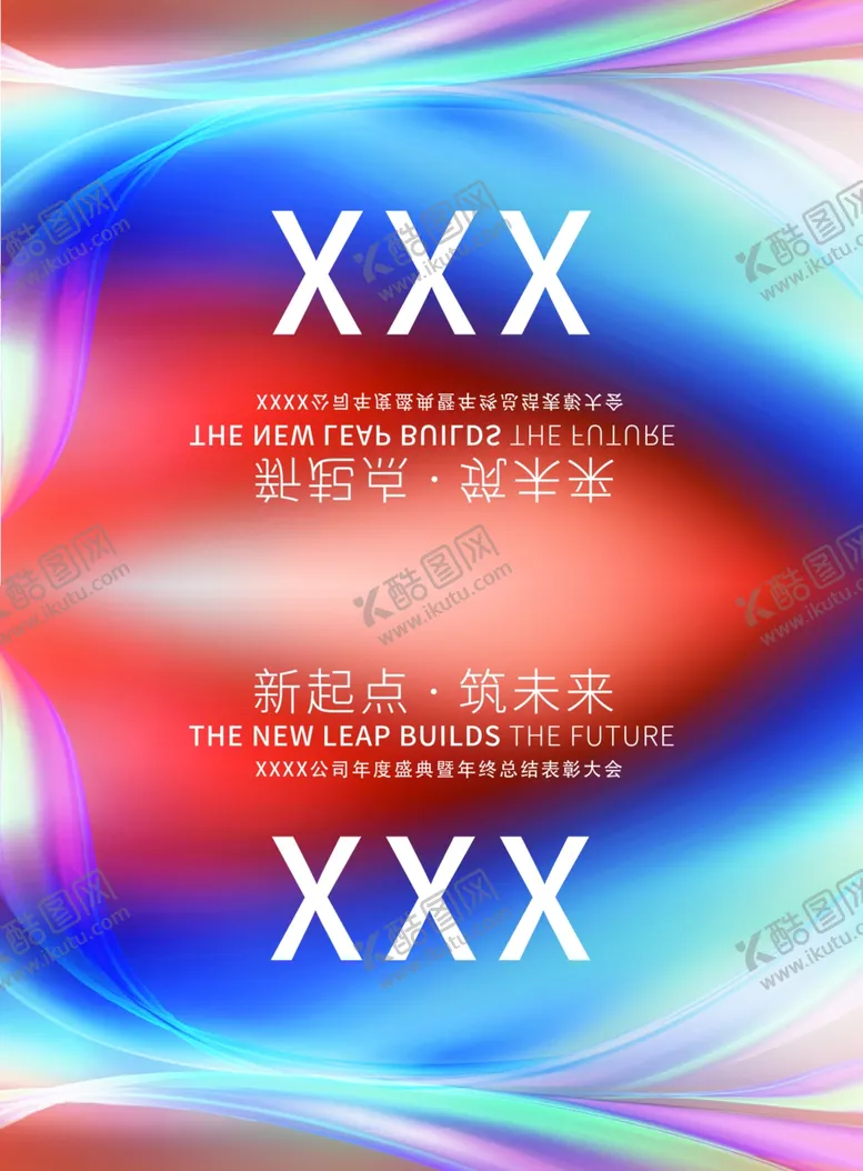 编号：27638410181505274363【酷图网】源文件下载-座位牌