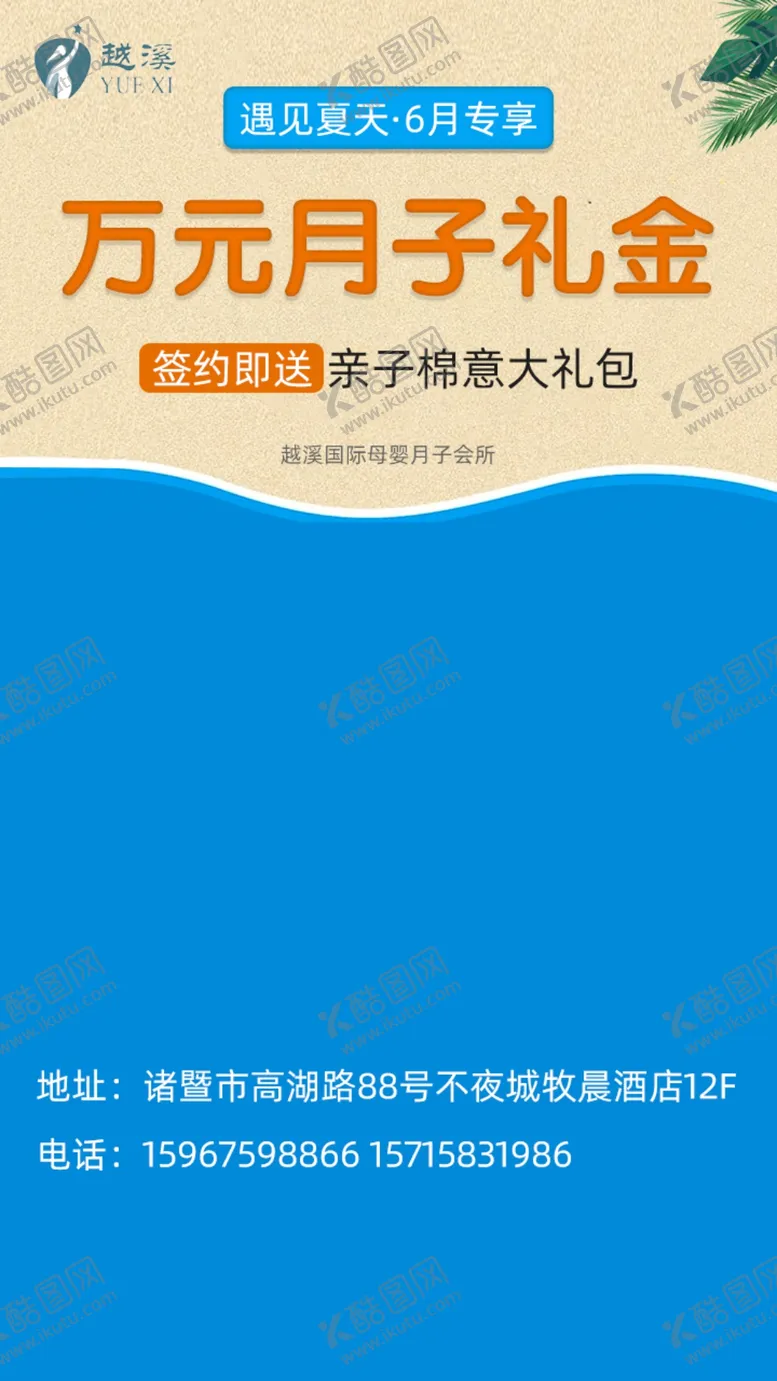 编号：53233204262350282891【酷图网】源文件下载-背景封面