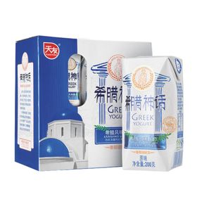 牛奶 天友 嗨畅 酸奶
