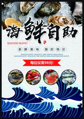 创意菜单