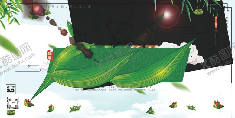 编号：38610709240043159593【酷图网】源文件下载-端午节