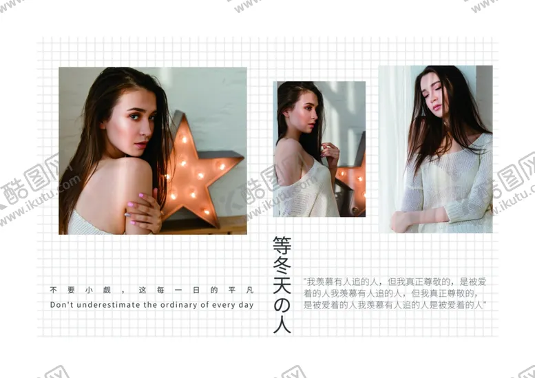 编号：41307306191332436190【酷图网】源文件下载-个人小清新整套相册写真纪念册
