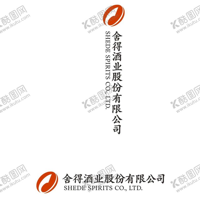 编号：12277301300408385759【酷图网】源文件下载-舍得logo