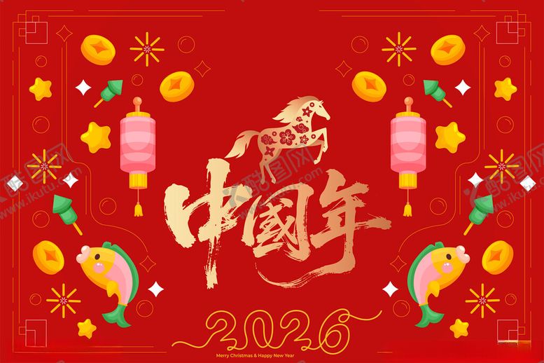 编号：54415204032142461314【酷图网】源文件下载-新年背景