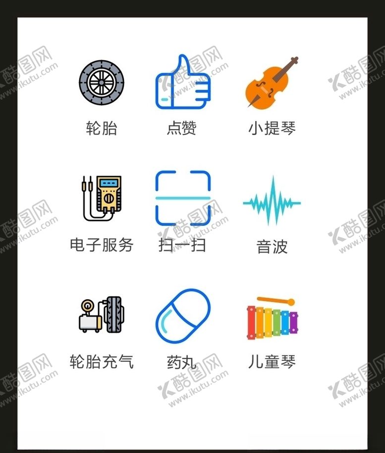 编号：27570705061256384680【酷图网】源文件下载-LOGO标识VI
