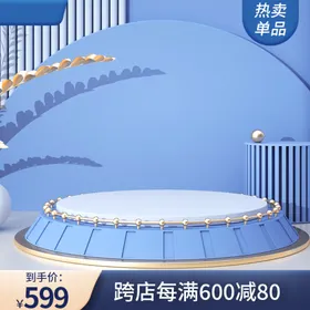 展台主图