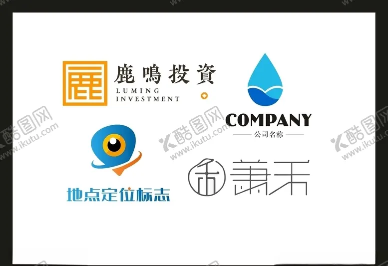 编号：49238007141708264503【酷图网】源文件下载-LOGO设计