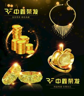 黄金底纹