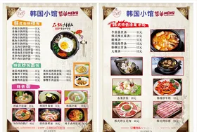 石锅拌饭