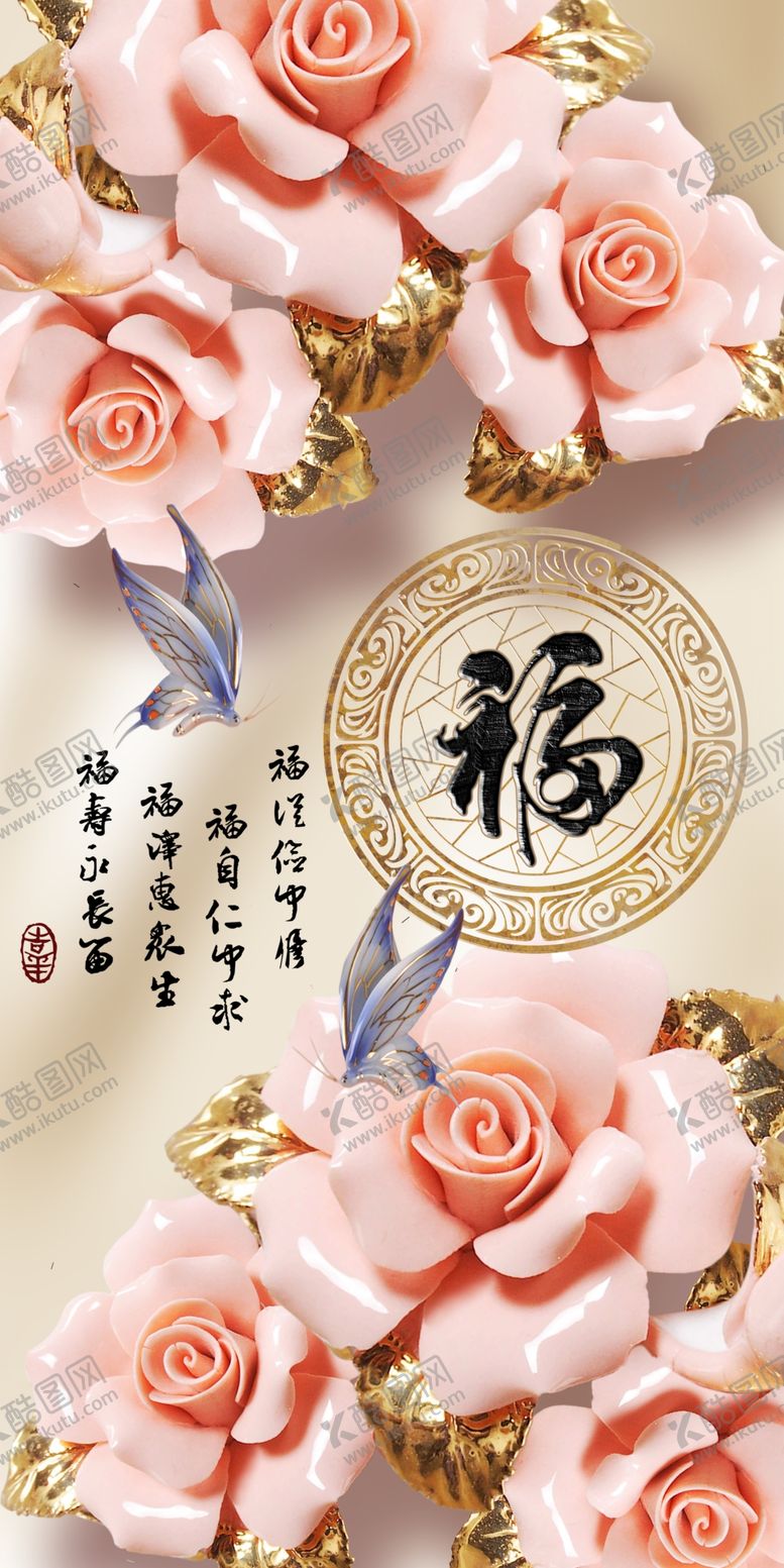 编号：37385207010956084200【酷图网】源文件下载-装饰画