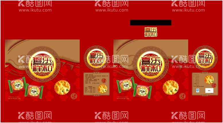 编号：95555311280030267048【酷图网】源文件下载-饼干礼盒