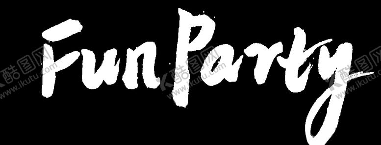 编号：47234709300837004606【酷图网】源文件下载-派对字