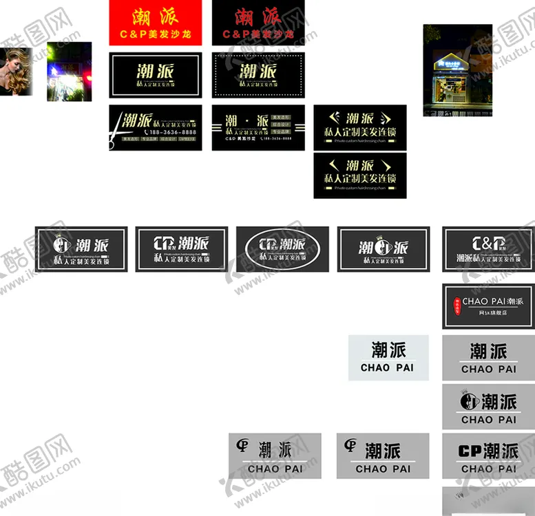 编号：45368207121531366372【酷图网】源文件下载-门头设计