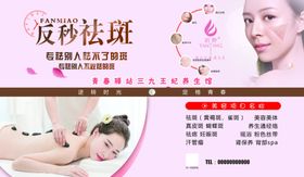 美容