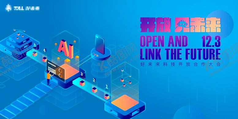 编号：67537310090504539289【酷图网】源文件下载-科技创意教育主视觉卡通背景板