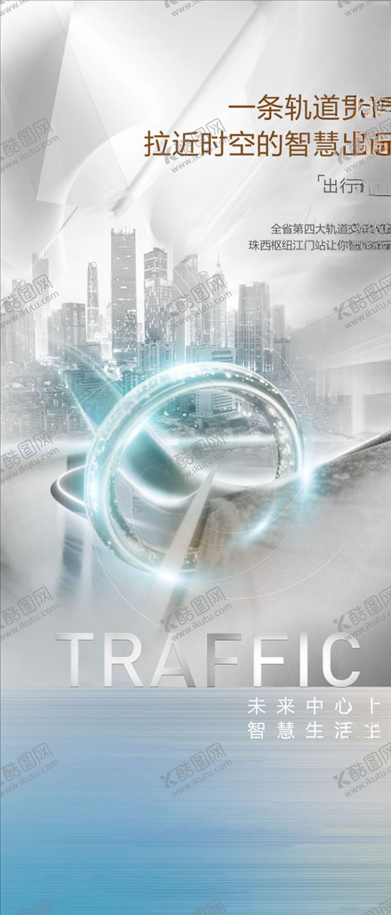 编号：11883806161528062774【酷图网】源文件下载-价值单图