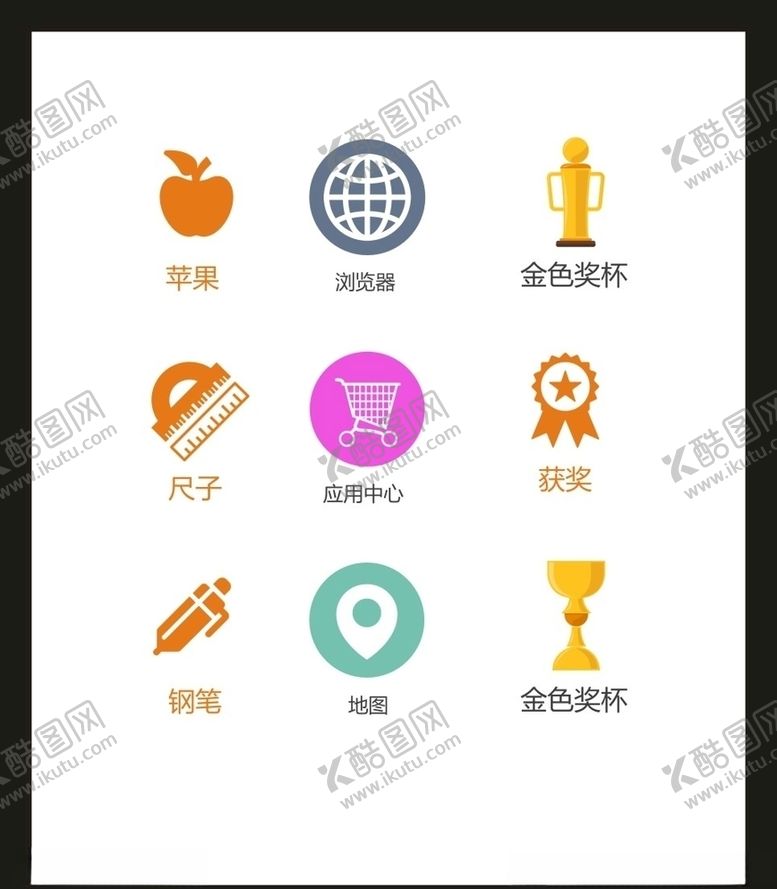 编号：66333909200326321833【酷图网】源文件下载-LOGO标识