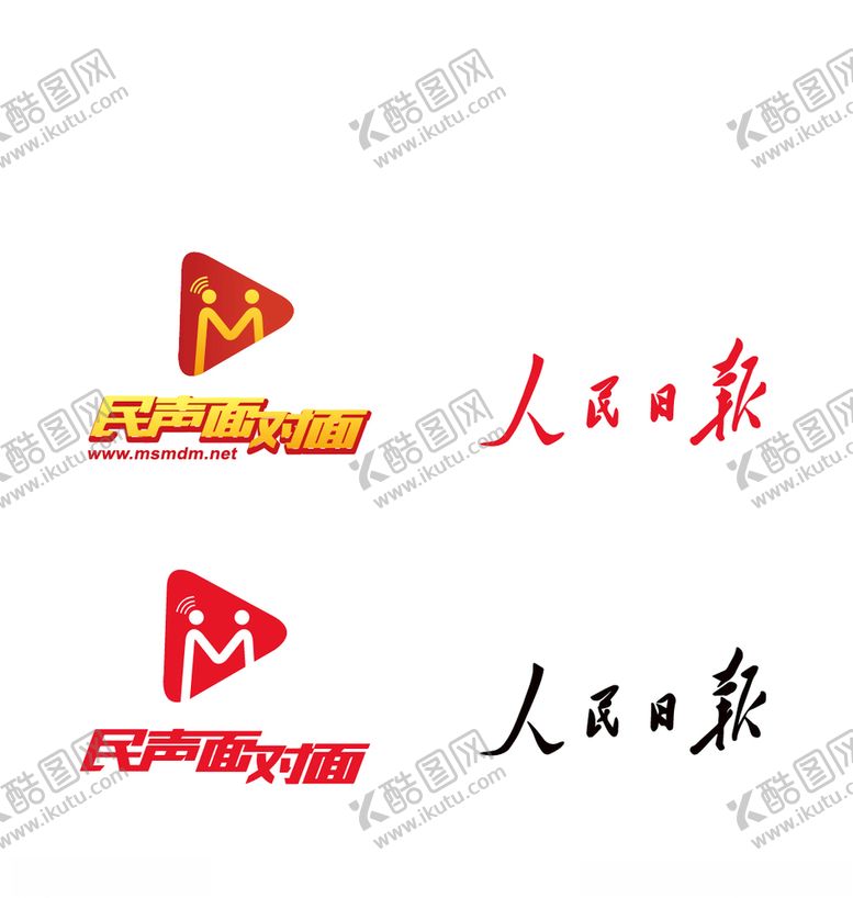 编号：92650109261757121255【酷图网】源文件下载-人民日报民声面对面