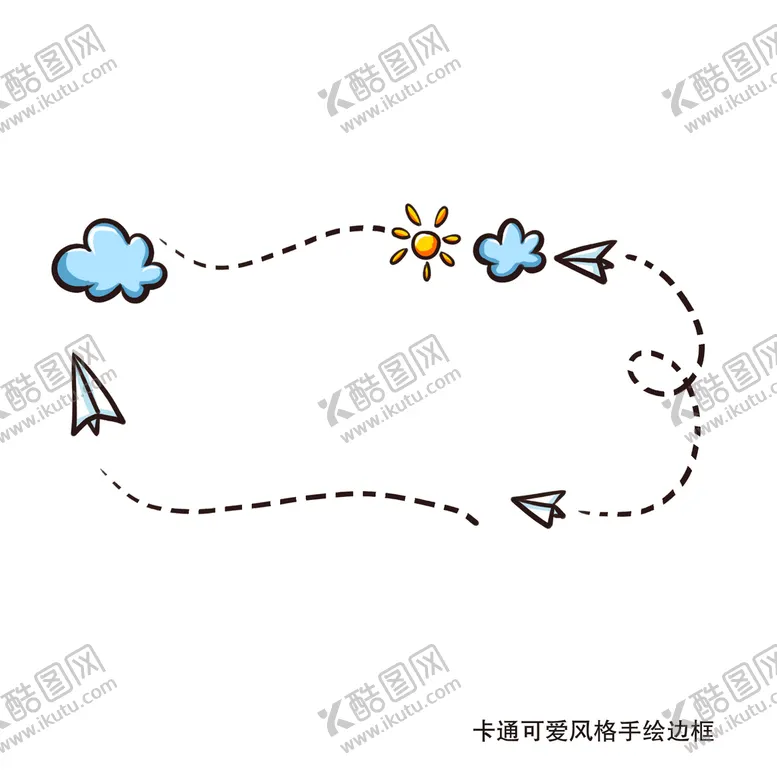 编号：79268310070318175847【酷图网】源文件下载-卡通可爱风格 手绘边框