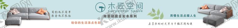 编号：74250802070937181906【酷图网】源文件下载-沙发