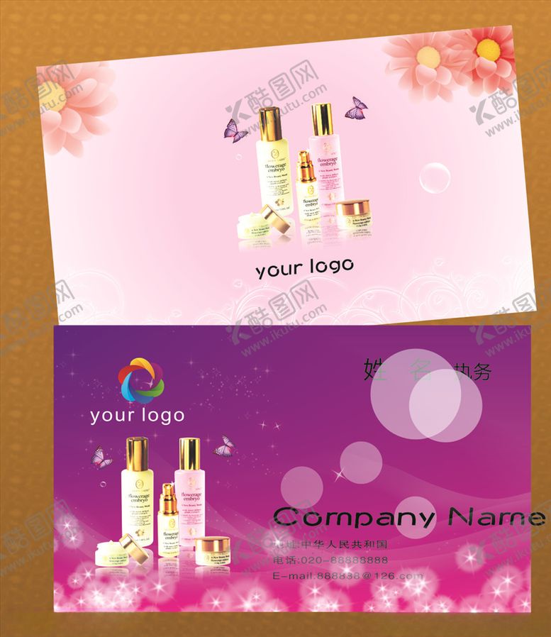 编号：23627010130615448348【酷图网】源文件下载-鲜花名片花店名片订花名片