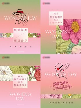 小红书女神节单图