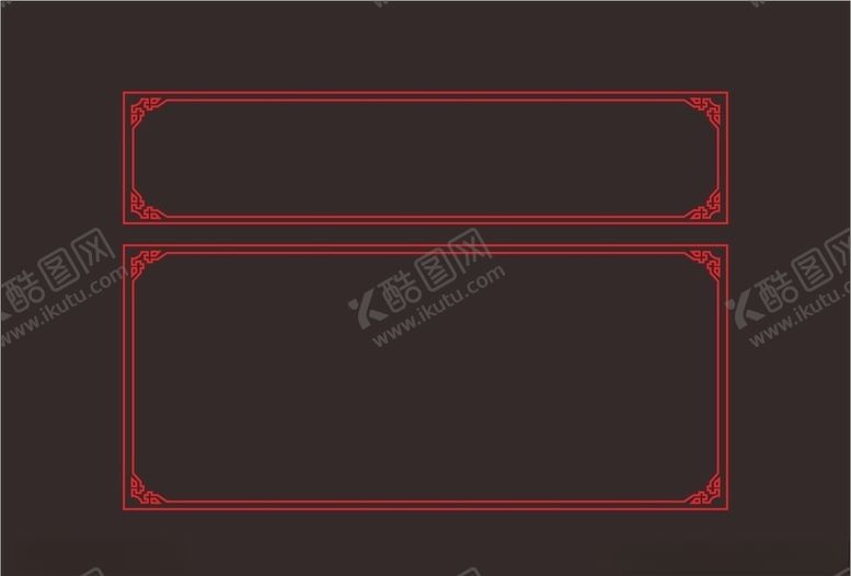编号：51517407140121153651【酷图网】源文件下载-中式边框