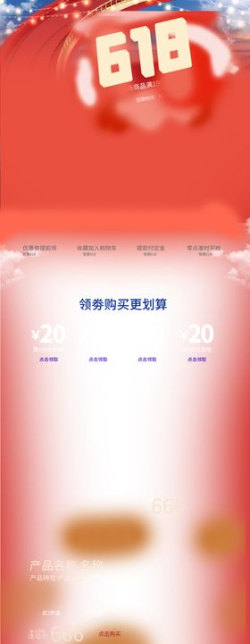 喜庆红色方格图案包装纸