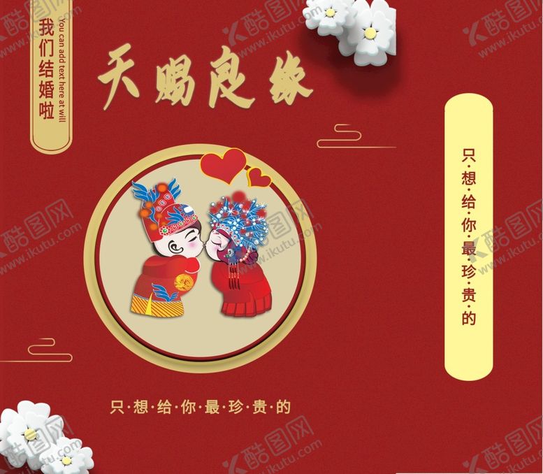 编号：66393110251847599748【酷图网】源文件下载-手提袋模板          